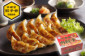 とんきっきお土産用肉餃子(20個入り)