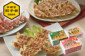 とんきっきお土産用肉・野菜・生姜餃子(各20個入り)