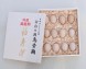 特選 烏骨鶏卵【福寿卵】