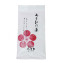 【村上茶】煎茶あさひの茶 100g (九重園)