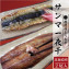 サンマ一夜干(2尾入)