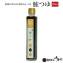 鮭つゆ(200ml)
