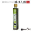鮭ぽん酢(200ml)