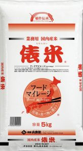 米 お米 精米 ブレンド米 国産俵米5kg