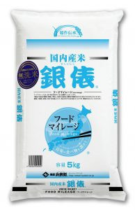 米 お米 無洗米 ブレンド米 国産銀俵5kg