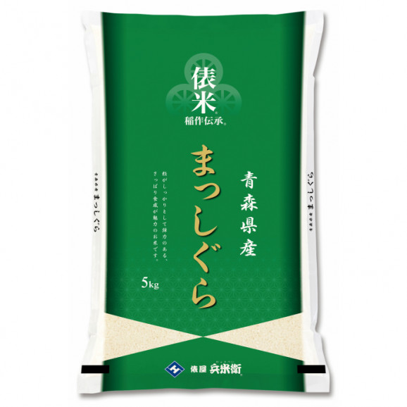 米 お米 精米 青森県産まっしぐら5kg
