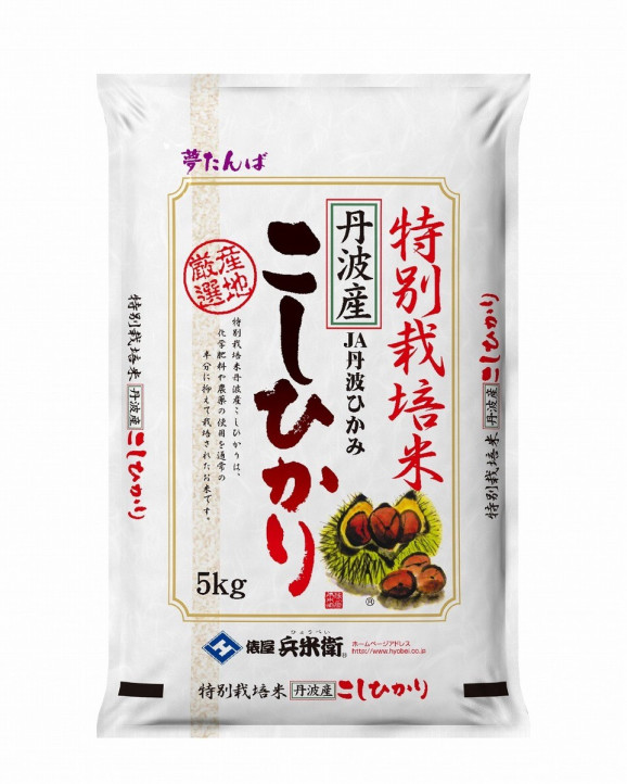 米 お米 精米 令和4年産特別栽培米 丹波産コシヒカリ4kg(2kg×2袋)