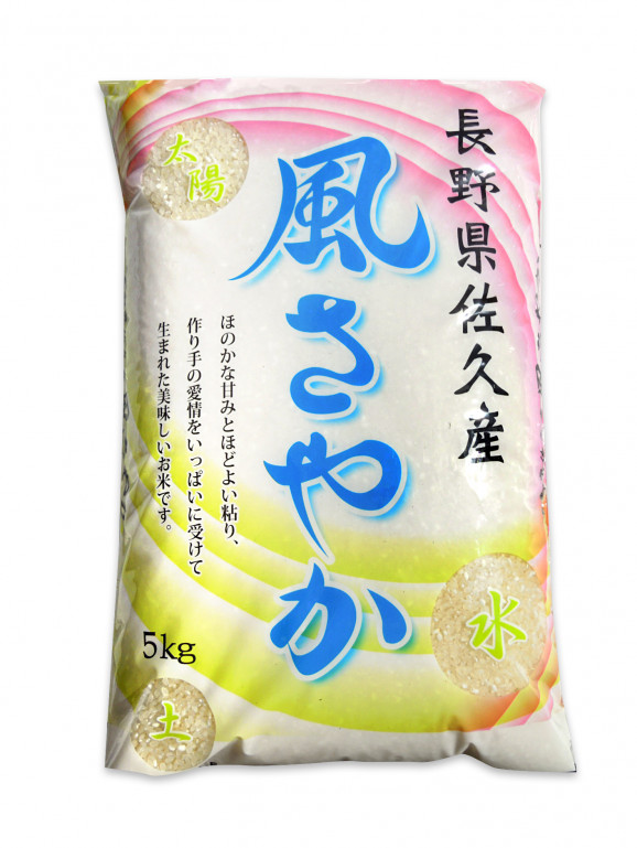産地直送 精米 米 佐久産風さやか5kg