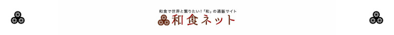 風土jp 和食ネット