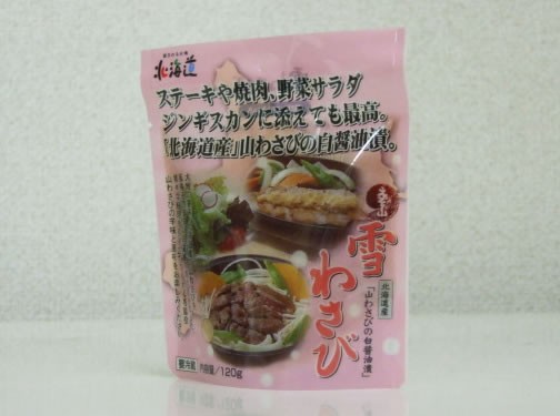   ͼ¤ ֿˬɱץ | ϤΤ󤻥⡼jp ڻ蘆ӡ蘆޵ͤ 120g