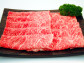 米沢牛すき焼き ロース(秀) 100g
