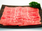 米沢牛すき焼き カタ(秀) 100g