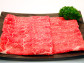 米沢牛しゃぶしゃぶ モモ(秀) 100g