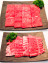 米沢牛焼肉Cセット 100g