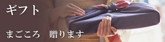 ギフト 米沢牛すき焼き・しゃぶしゃぶ(ロース) 400g | 日本全国各地の名産品やお土産のお取り寄せモール 風土jp