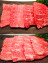 ギフト 米沢牛焼肉(上カルビ250g・ロース250g・たれ)