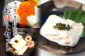 生ゆばお試しセット【送料無料サービス】