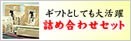 �ͤ��碌