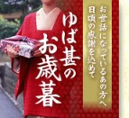 �����륻�å�