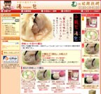 小籠包(ショウロンポウ) 湯包