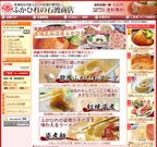 ふかひれ本舗