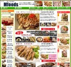 ¿¦¿Í¼ê¤¤ê¿ß˼ Mfoods