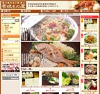 壱岐もの屋