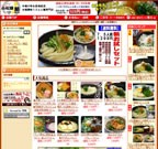 讃岐うどん 小松屋麺BOX
