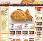 たいやきのふく味庵