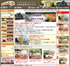そば処 山麓