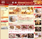 パティスリーララ