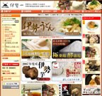 伊勢一
