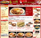 徳島ラーメン一眞