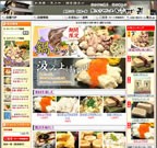 ゆば甚