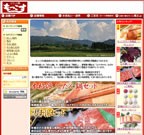 ぼたん鍋 もっこす