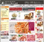 カネジョウ風土jp店