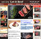 ¥°¥é¥¹¥Õ¥§¥Ã¥É¥Ó¡¼¥ÕÀìÌç¾ÆÆù¡¡Let it Beef