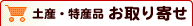 �ڻ����û��ʡ�������
