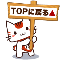 検索結果 ： おきなわ家 ポーク缶・スープ缶  | 日本全国各地の名産品やお土産のお取り寄せモール 風土jp ページ上部へ戻る
